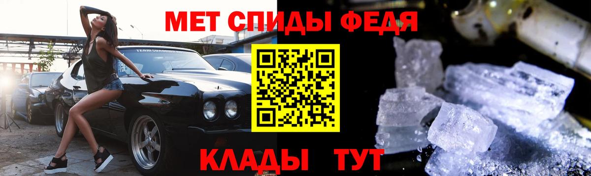Брянск  АМФЕТАМИН Розовый  Амфетамин  Вход с VPN 