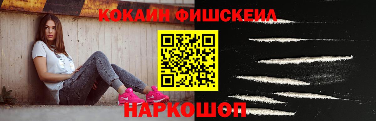 Брянск  COCAIN 97%  Вход с VPN 
