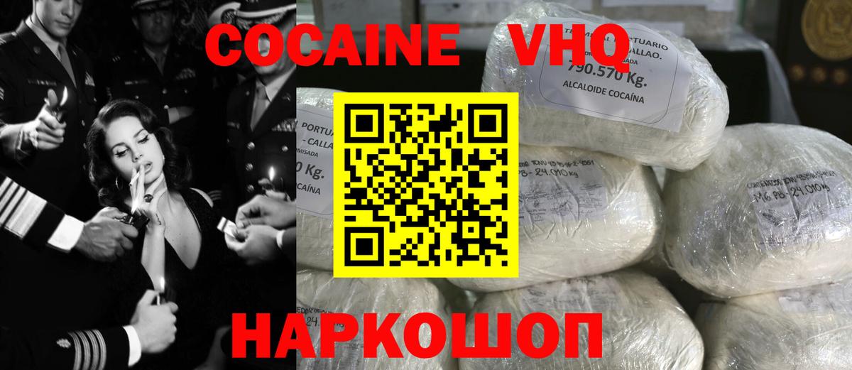 Меф МЯУ МЯУ кристаллы  Брянск  ГАШ  Каннабис  Мефедрон  Вход с VPN  LSD-25  Где купить  ГАШ  COCAIN  ЭКСТАЗИ 