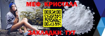 тгк Апрелевка