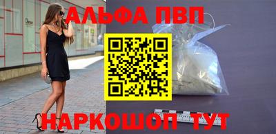 ПСИЛОЦИБИНОВЫЕ ГРИБЫ Апшеронск