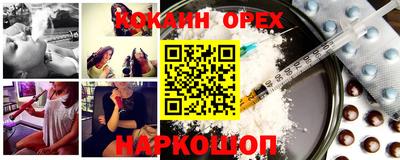 ПСИЛОЦИБИНОВЫЕ ГРИБЫ Апшеронск