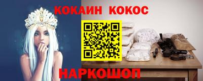 ПСИЛОЦИБИНОВЫЕ ГРИБЫ Апшеронск