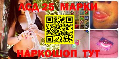 ПСИЛОЦИБИНОВЫЕ ГРИБЫ Апшеронск