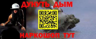 ПСИЛОЦИБИНОВЫЕ ГРИБЫ Апшеронск
