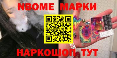тгк Апрелевка