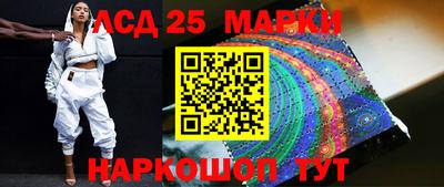 ПСИЛОЦИБИНОВЫЕ ГРИБЫ Апшеронск