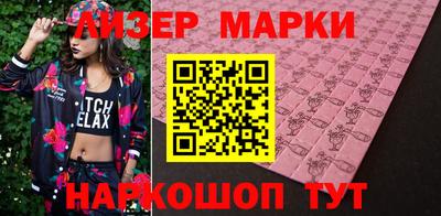 тгк Апрелевка