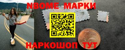 ПСИЛОЦИБИНОВЫЕ ГРИБЫ Апшеронск