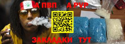 тгк Апрелевка