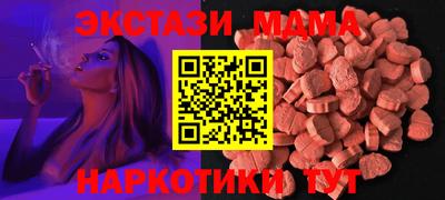 тгк Апрелевка