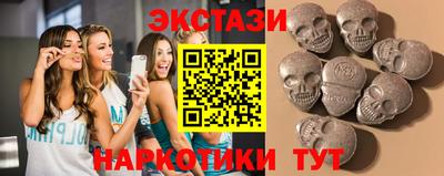 ПСИЛОЦИБИНОВЫЕ ГРИБЫ Апшеронск