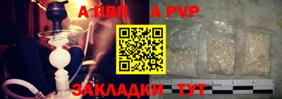 тгк Апрелевка