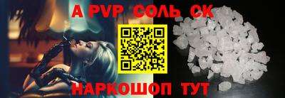 ПСИЛОЦИБИНОВЫЕ ГРИБЫ Апшеронск