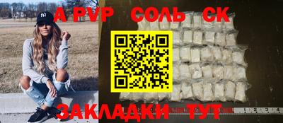 тгк Апрелевка