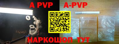 ПСИЛОЦИБИНОВЫЕ ГРИБЫ Апшеронск