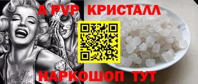 ПСИЛОЦИБИНОВЫЕ ГРИБЫ Апшеронск