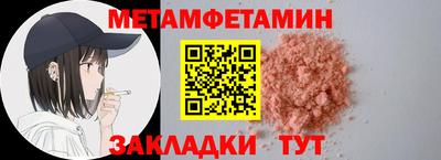 тгк Апрелевка
