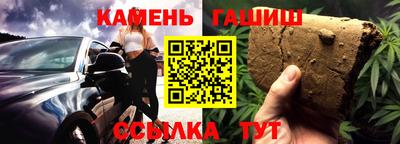 ПСИЛОЦИБИНОВЫЕ ГРИБЫ Апшеронск