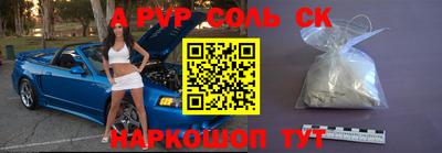 тгк Апрелевка