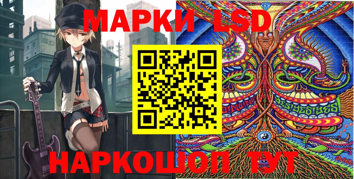 Марки N-bome 1,8мг Брянск