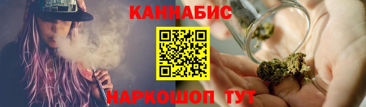 Конопля гибрид  Вход с VPN  Каннабис Bruce Banner  Брянск 
